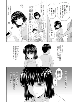 Page 114 of Men's Gold 2022-01