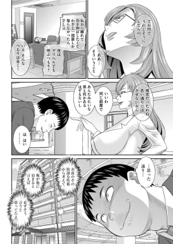 Page 148 of Men's Gold 2022-01