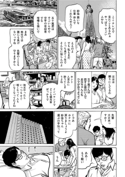 Page 221 of Men's Gold 2022-01