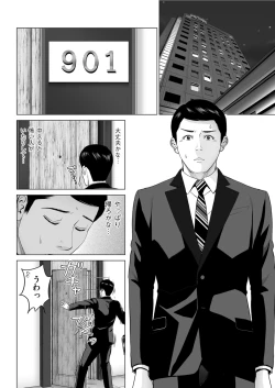 Page 40 of Men's Gold 2022-01