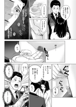 Page 44 of Men's Gold 2022-01