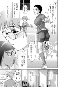 Page 57 of Men's Gold 2022-01