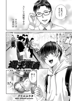 Page 94 of Men's Gold 2022-01