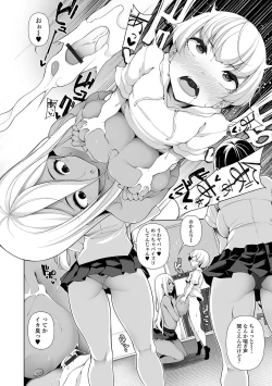 Page 136 of One Shot a Summer