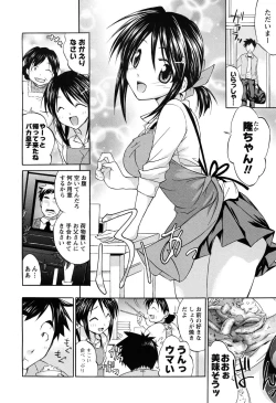 Page 14 of Men's Young 2010-03