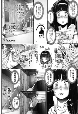 Page 200 of Men's Young 2010-03