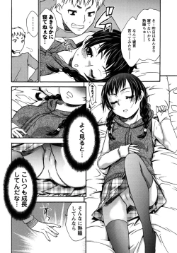 Page 206 of Men's Young 2010-03