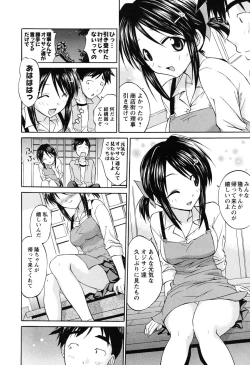 Page 20 of Men's Young 2010-03