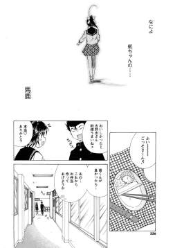 Page 236 of Men's Young 2010-03