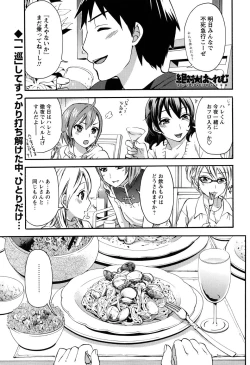 Page 33 of Men's Young 2010-03