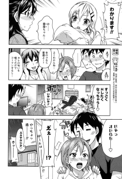 Page 40 of Men's Young 2010-03