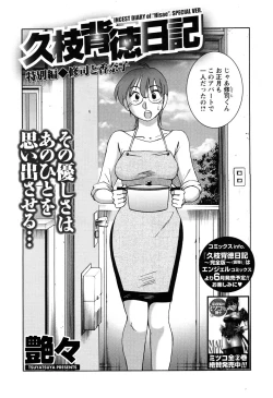 Page 54 of Men's Young 2010-03