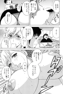 Page 85 of Men's Young 2010-03