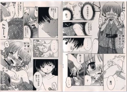 Page 7 of Koisuru Gingyo