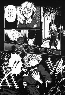 Page 69 of Shikou Sakugo