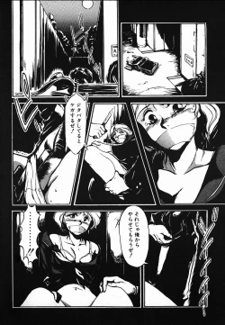 Page 70 of Shikou Sakugo