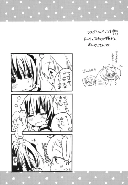 Page 149 of Splasu Summer!!