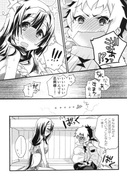 Page 19 of Splasu Summer!!