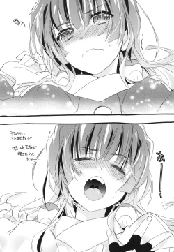 Page 33 of Splasu Summer!!