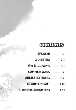 Page 4 of Splasu Summer!!