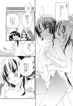 Page 61 of Splasu Summer!!