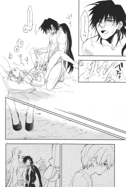 Page 25 of Pink Amethyst