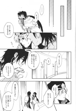 Page 6 of Pink Amethyst