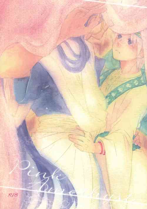 Download Pink Amethyst