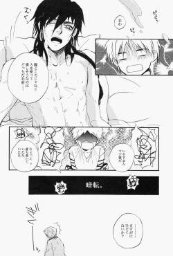 Page 27 of Spessartine