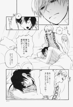 Page 32 of Spessartine