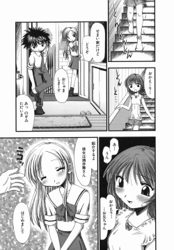 Page 157 of Suginoha Jogakuin Houshigumi