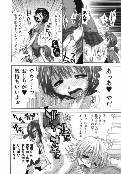 Page 28 of Suginoha Jogakuin Houshigumi