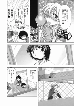 Page 36 of Suginoha Jogakuin Houshigumi