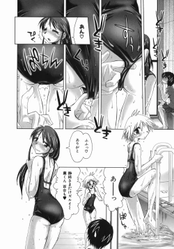 Page 50 of Suginoha Jogakuin Houshigumi