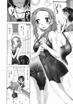 Page 52 of Suginoha Jogakuin Houshigumi