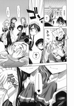 Page 77 of Suginoha Jogakuin Houshigumi