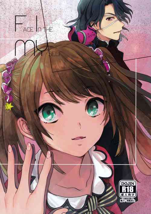 Download FACE IN THE MY SELF