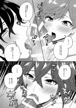 Page 7 of Bunnyclub Campanella