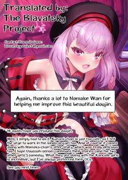 Page 23 of JYOJIZM AFTER SUMMER & AUTUMN