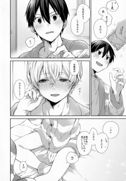 Page 28 of fluffy×fluffy