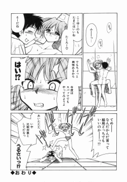 Page 126 of Trouble Poor Girls