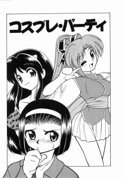 Page 127 of Trouble Poor Girls