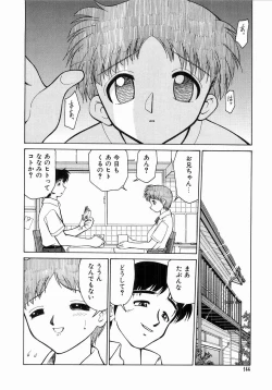 Page 146 of Trouble Poor Girls