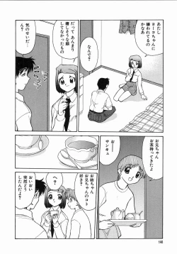 Page 148 of Trouble Poor Girls