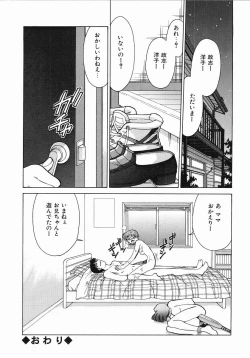 Page 158 of Trouble Poor Girls