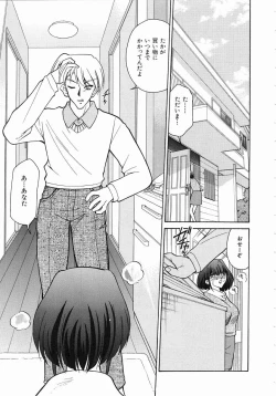 Page 163 of Trouble Poor Girls