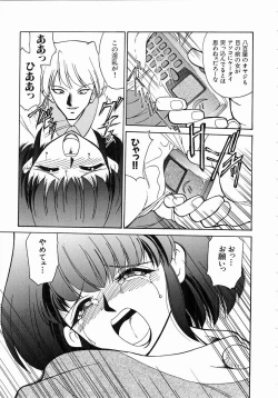 Page 165 of Trouble Poor Girls