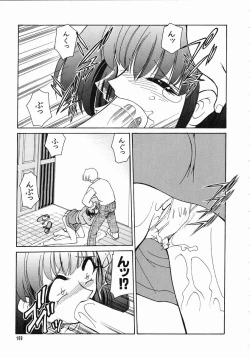 Page 171 of Trouble Poor Girls