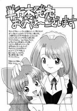 Page 178 of Trouble Poor Girls