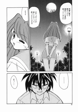 Page 20 of Trouble Poor Girls